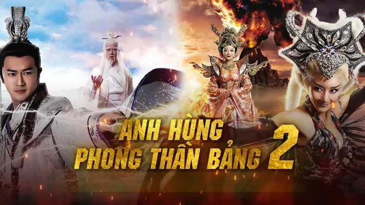 Anh Hùng Phong Thần Bảng (Phần 2) Anh Hùng Phong Thần Bảng (Phần 2)