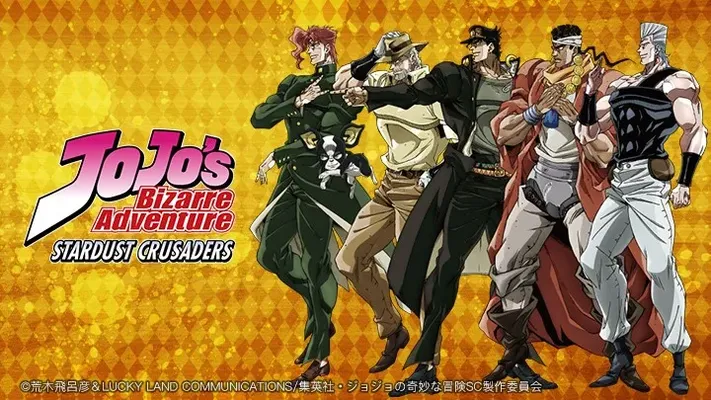 Cuộc phiêu lưu kỳ thú của JOJO: Đội quân viễn chinh Stardust Crusaders Cuộc phiêu lưu kỳ thú của JOJO: Đội quân viễn chinh Stardust Crusaders