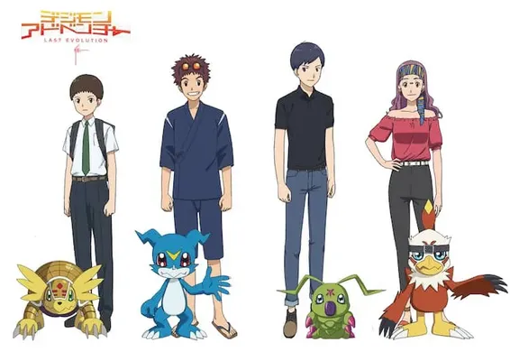 Digimon Adventure 02 - Digimon Adventure 02