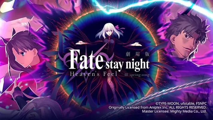 Fate/stay night (Heaven's Feel) III. Bài hát mùa xuân - Fate/stay night (Heaven's Feel) III. Bài hát mùa xuân