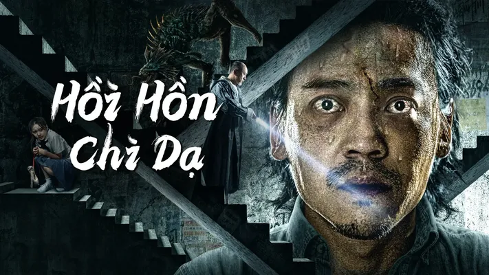 Hồi Hồn Chi Dạ Hồi Hồn Chi Dạ