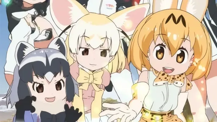 Kemono Friends Kemono Friends