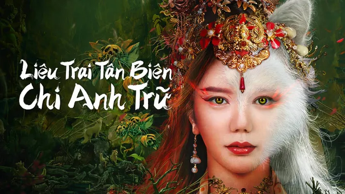 Liêu Trai Tân Biên Chi Anh Trữ Liêu Trai Tân Biên Chi Anh Trữ