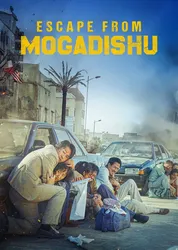 Mogadisyu