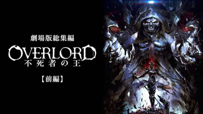 Movie tổng kết OVERLORD - Vua bất tử - Movie tổng kết OVERLORD - Vua bất tử