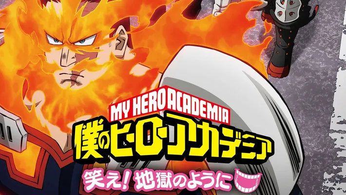 My Hero Academia Laugh! As if you are in hell My Hero Academia Laugh! As if you are in hell