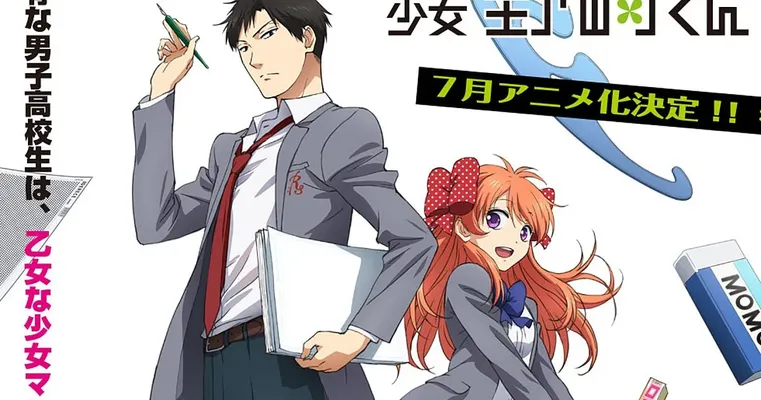 Nguyệt San Thiếu Nữ Nozaki-kun - Nguyệt San Thiếu Nữ Nozaki-kun