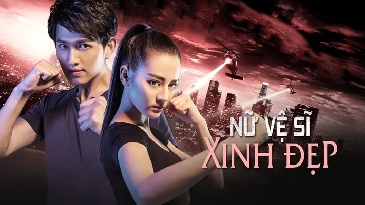 Nữ Vệ Sĩ Xinh Đẹp Nữ Vệ Sĩ Xinh Đẹp