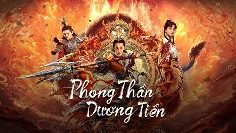 Phong Thần Dương Tiễn - Phong Thần Dương Tiễn