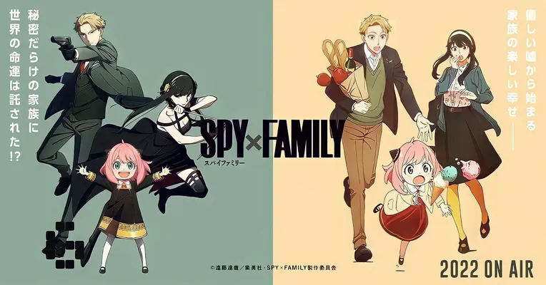 SPY x FAMILY - SPY x FAMILY