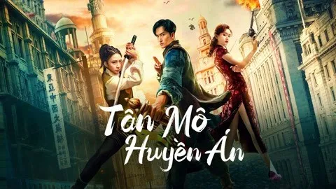 Tân Môn Huyền Án Tân Môn Huyền Án