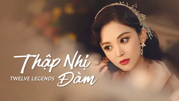 Thập Nhị Đàm - Thập Nhị Đàm