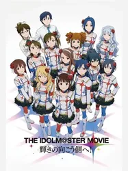 The iDOLM@STER Movie: Kagayaki no Mukougawa e!