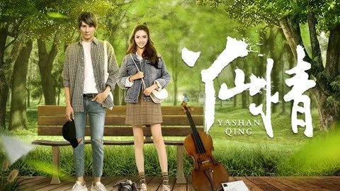 Tình yêu ở Yashan - Tình yêu ở Yashan