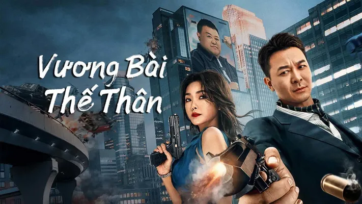 Vương Bài Thế Thân - Vương Bài Thế Thân